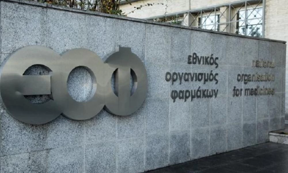 ΕΟΦ: Ανακαλεί γνωστό συμπλήρωμα διατροφής και ένα φάρμακο για το αίμα